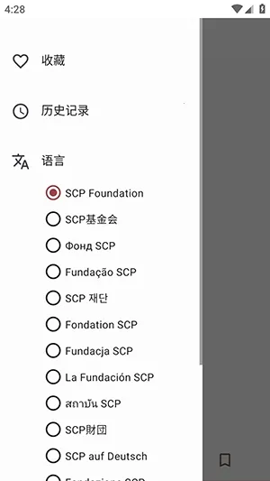 Only SCP2026���°汾v1.1.2 �ٷ������ͼ