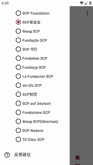 Only SCP2026���°汾v1.1.2 �ٷ������ͼ