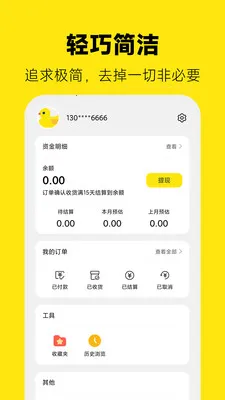 ��Ѽרҵ��������2026�ٷ����°汾v7.0.0 �ٷ������ͼ