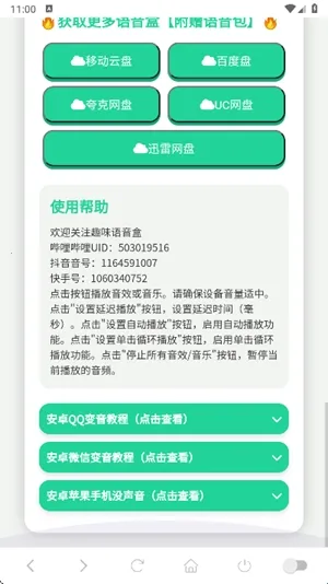 ��������������(������������)