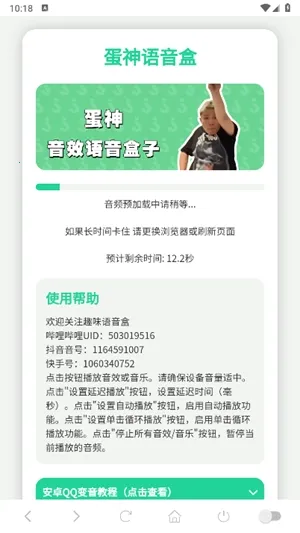 ���������а�׿���ֻ���v1.02 �ٷ������ͼ