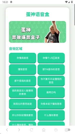 ���������а�׿���ֻ���v1.02 �ٷ������ͼ