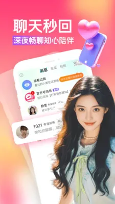 �����Ұ�(ͬ�ǽ���ƽ̨)v3.5.1 ��Ѱ��ͼ