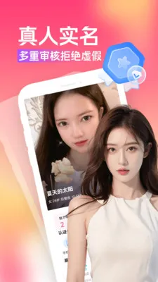 �����Ұ�(ͬ�ǽ���ƽ̨)v3.5.1 ��Ѱ��ͼ