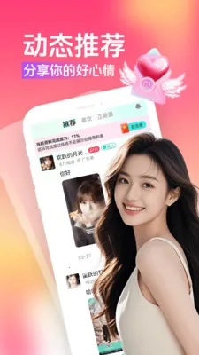 �����Ұ�(ͬ�ǽ���ƽ̨)v3.5.1 ��Ѱ��ͼ