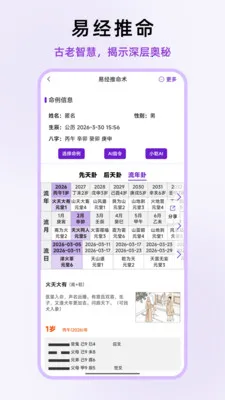 ��ʦ��΢2026�ٷ����°汾v1.0.13 �ٷ������ͼ