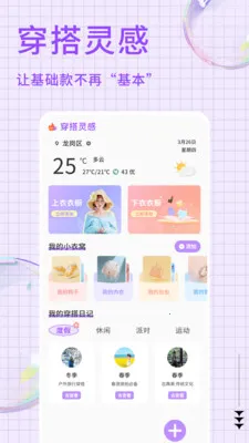 ���̹ܴ���2026���°汾v1.0.4 �ٷ������ͼ