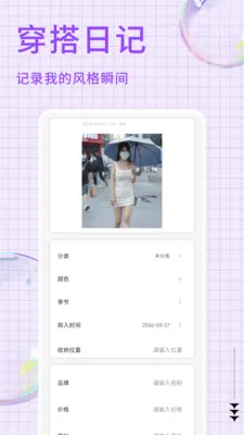 ���̹ܴ���2026���°汾v1.0.4 �ٷ������ͼ