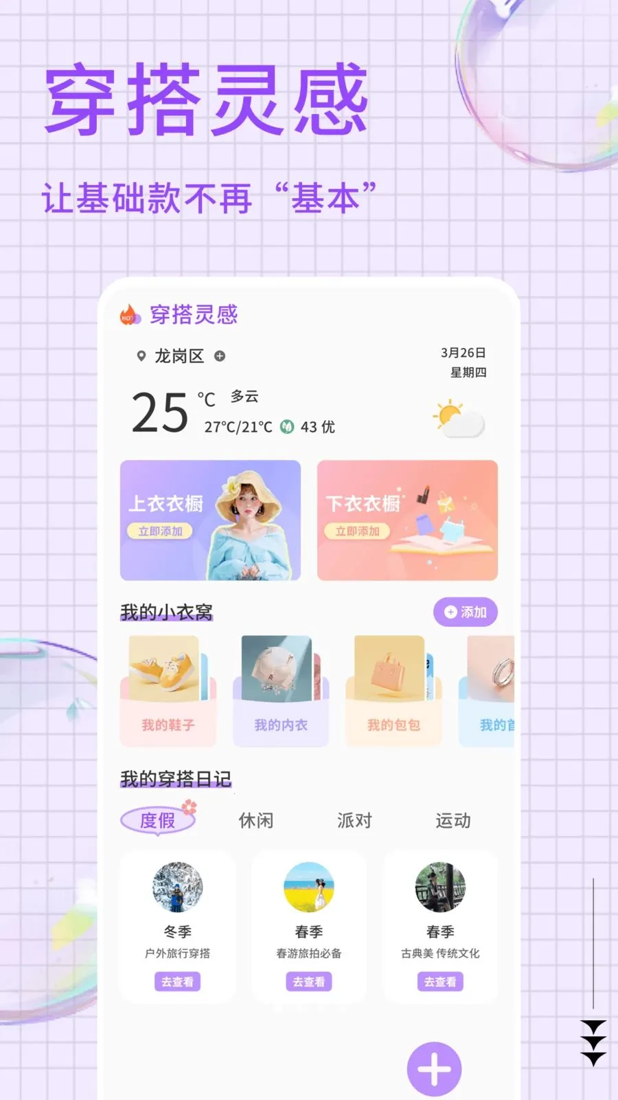 ���̹ܴ���2026���°汾v1.0.4 �ٷ������ͼ