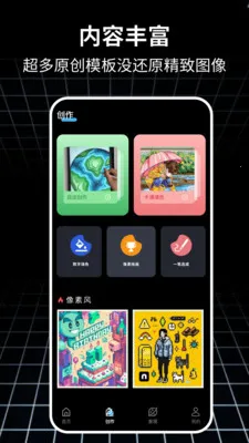 ƴ���滭2026���ذ�װv1.0.4 �ֻ����ͼ