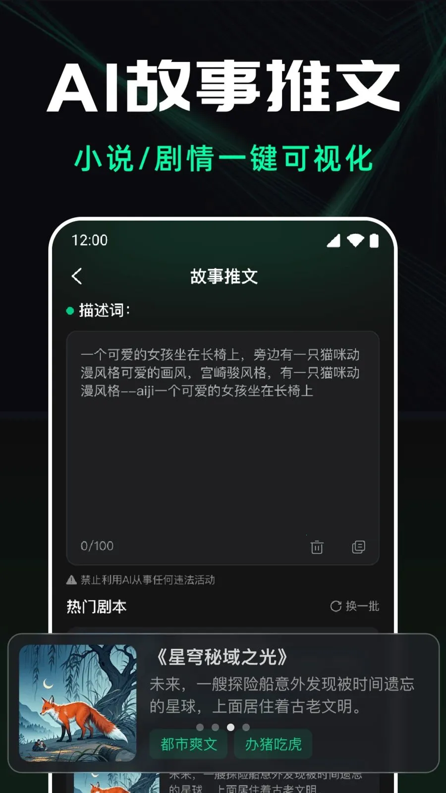 ��ϺAI��Ƶ���������ֻ���v1.0.0 ��Ѱ��ͼ