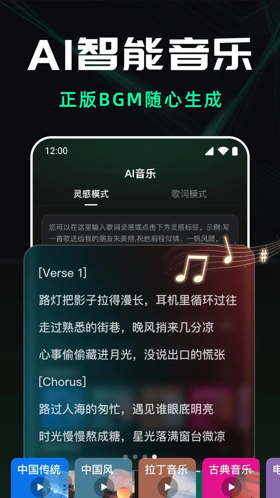 ��ϺAI��Ƶ���������ֻ���v1.0.0 ��Ѱ��ͼ