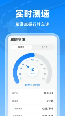 �����г���¼��(�г���ȫ����)v1.0.0 ��׿���ͼ