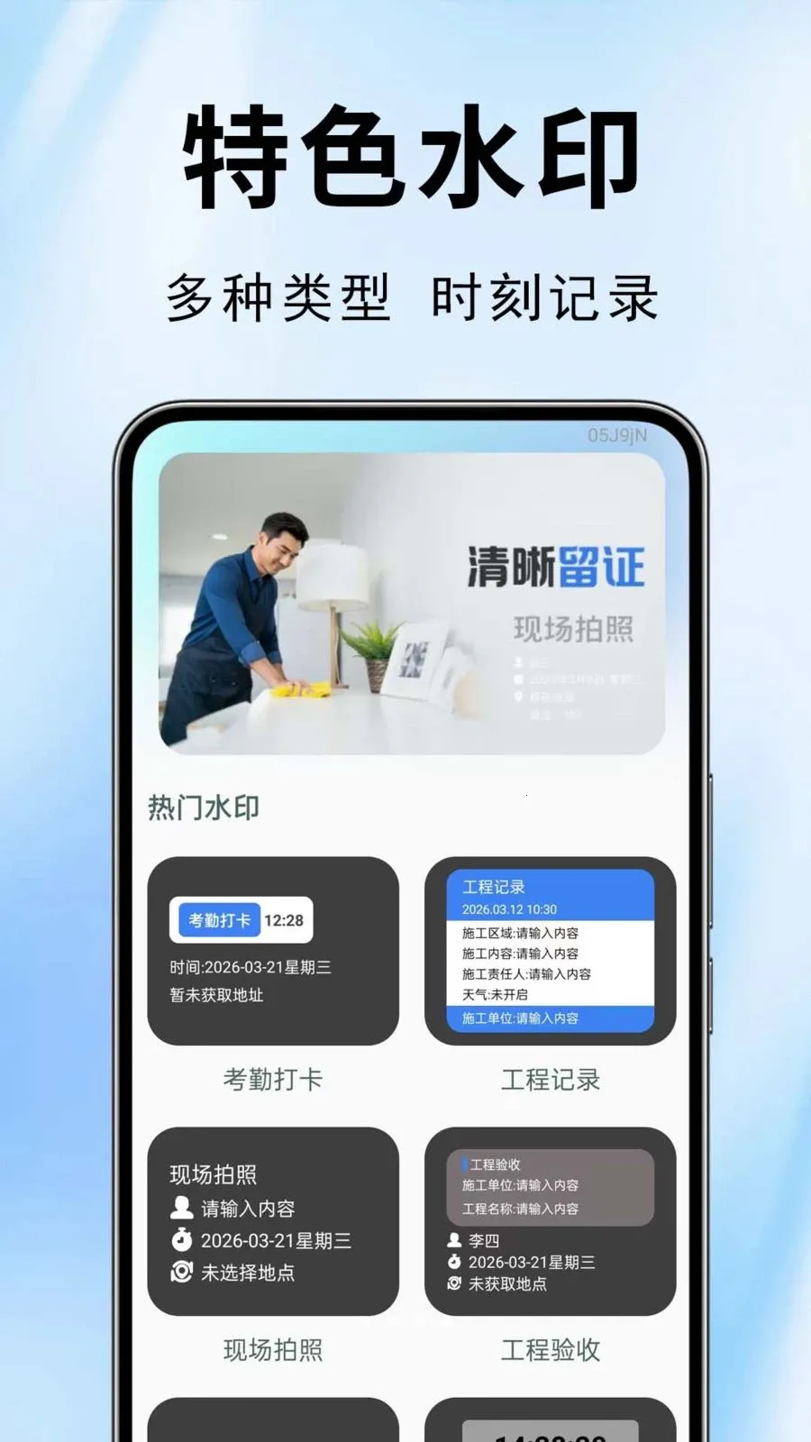 ˮӡ��������(ˮӡ�������)v1.0.0.1-O ��׿���ͼ