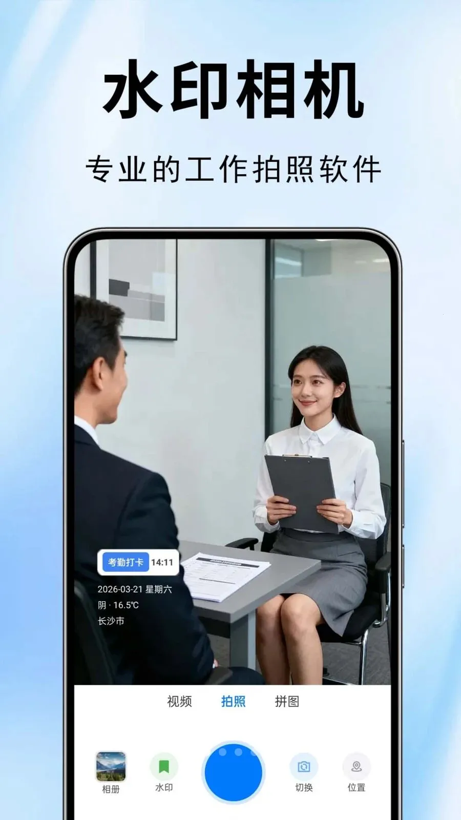 ˮӡ��������(ˮӡ�������)v1.0.0.1-O ��׿���ͼ