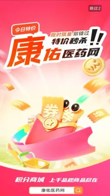 ����ҽҩ��(ҽҩ���Ϲ���)v1.1 ��׿���ͼ