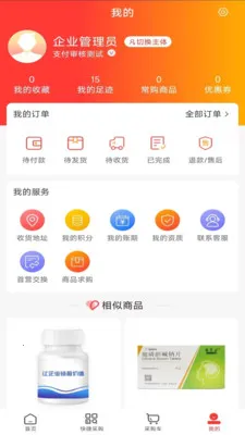 ����ҽҩ��(ҽҩ���Ϲ���)v1.1 ��׿���ͼ