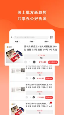 ŷ��˹������2026�ٷ����°汾v6.9.0 ��Ѱ��ͼ