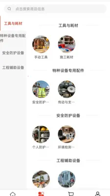 ���ڽ��������ֻ���v2.0 ��Ѱ��ͼ