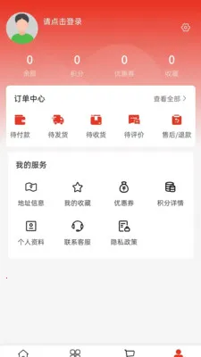 ���ڽ��������ֻ���v2.0 ��Ѱ��ͼ