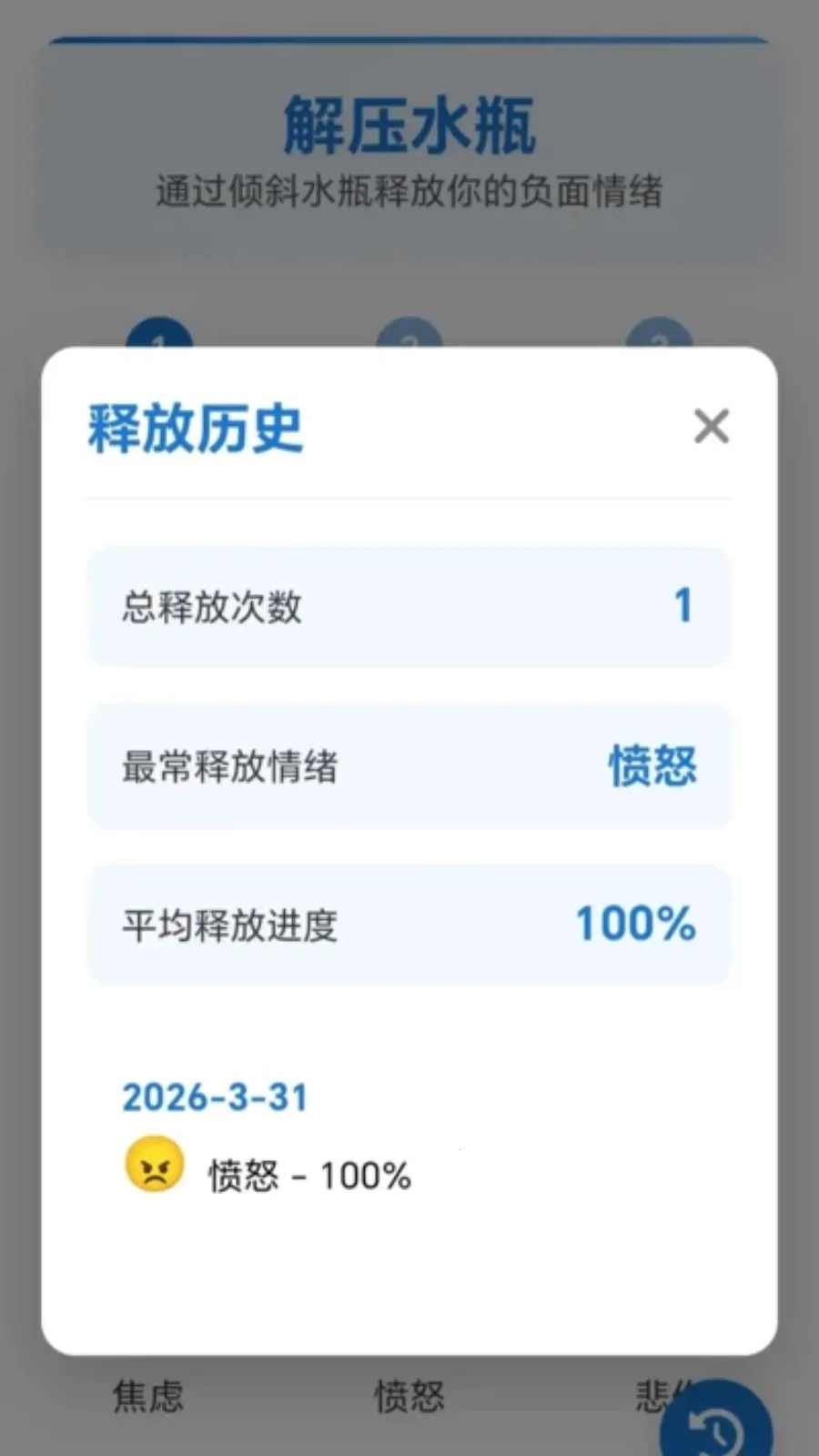 ��ѹ��ͷ������������(������ѹ����)v1.0.2.27531823 ��׿���ͼ