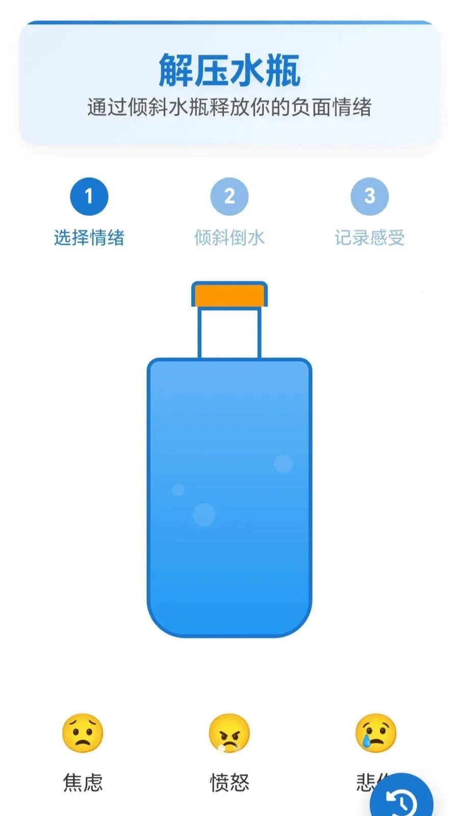 ��ѹ��ͷ������������(������ѹ����)v1.0.2.27531823 ��׿���ͼ