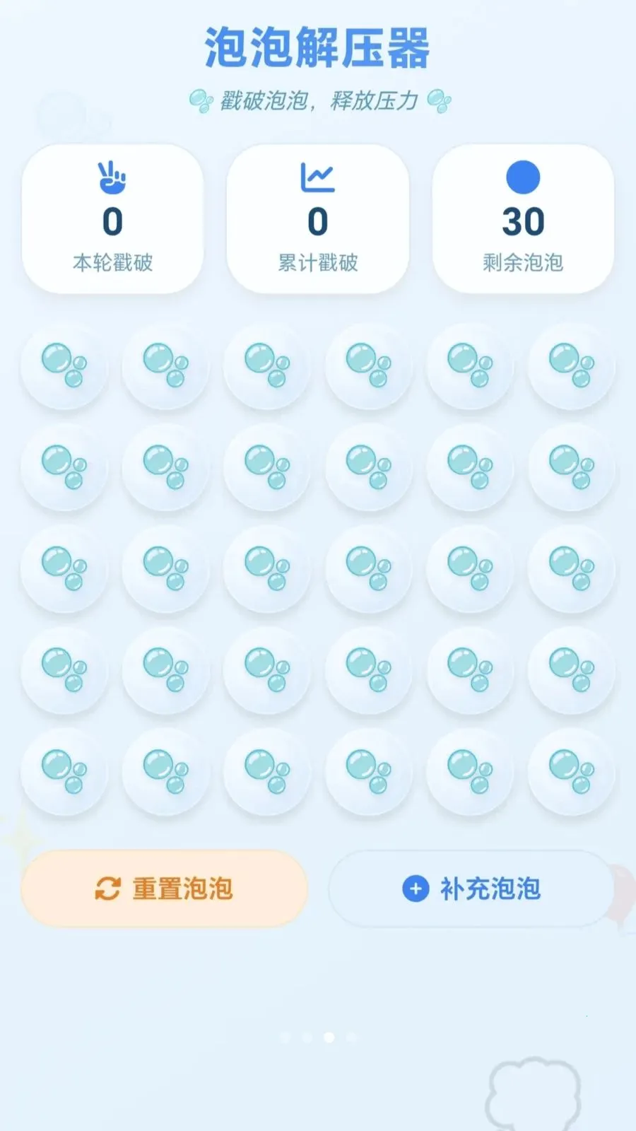 ��ѹ��ͷ������������(������ѹ����)v1.0.2.27531823 ��׿���ͼ