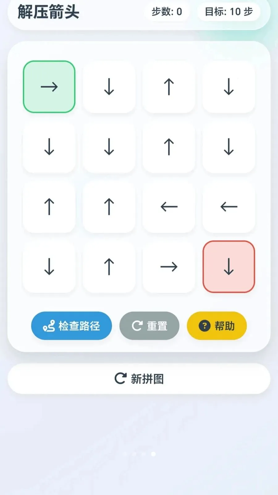 ��ѹ��ͷ������������(������ѹ����)v1.0.2.27531823 ��׿���ͼ