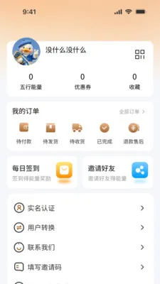 ��������2026���°汾v1.0.0 �ֻ����ͼ