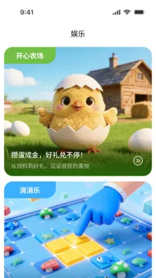 ��������2026���°汾v1.0.0 �ֻ����ͼ