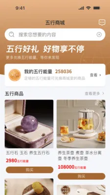 ��������2026���°汾v1.0.0 �ֻ����ͼ