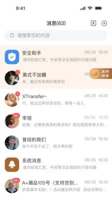 ��������2026���°汾v1.0.0 �ֻ����ͼ