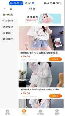 ��èè��׿���ֻ���v3.0.7 �ֻ����ͼ