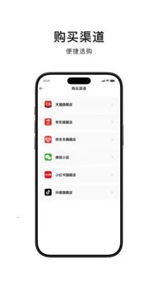 �������(�����Ʒ�з�)v1.4.6 �ٷ������ͼ