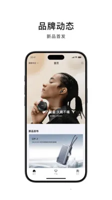 �������(�����Ʒ�з�)v1.4.6 �ٷ������ͼ