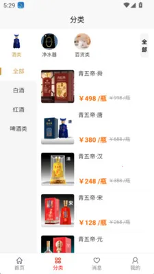 ������2026�ٷ����°汾v1.0.4 ��Ѱ��ͼ