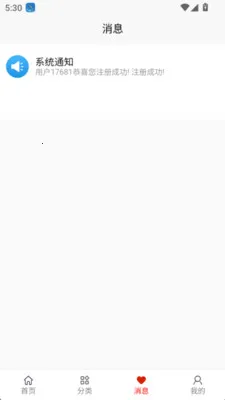 ������2026�ٷ����°汾v1.0.4 ��Ѱ��ͼ