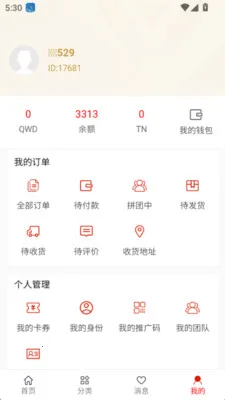 ������2026�ٷ����°汾v1.0.4 ��Ѱ��ͼ