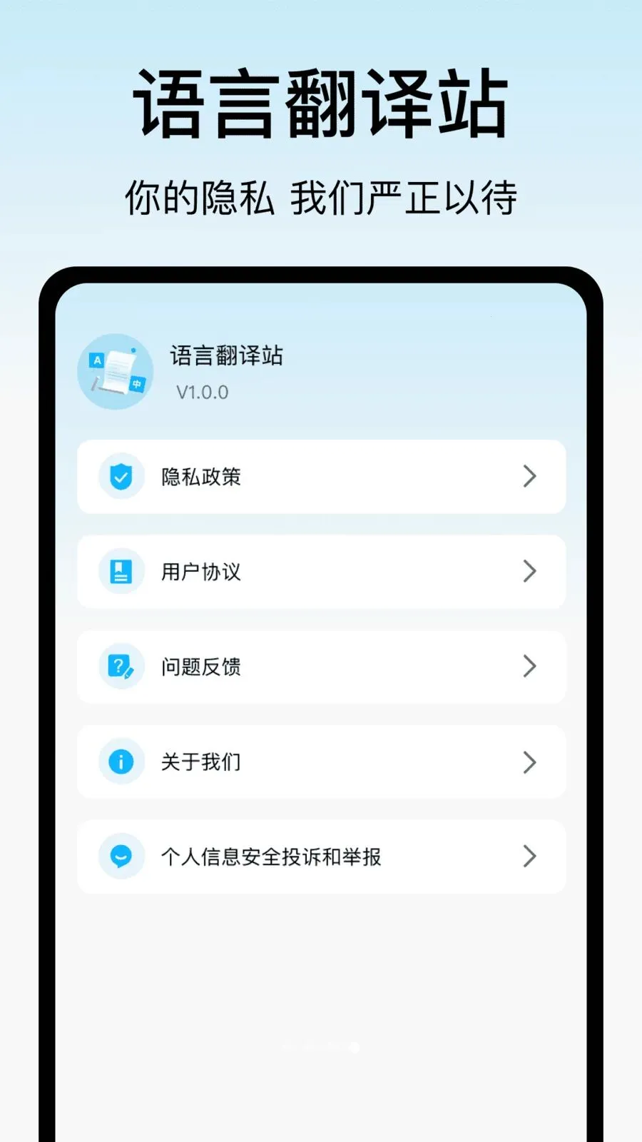 ���Է���վ2026�ٷ�����v1.0 �ٷ������ͼ