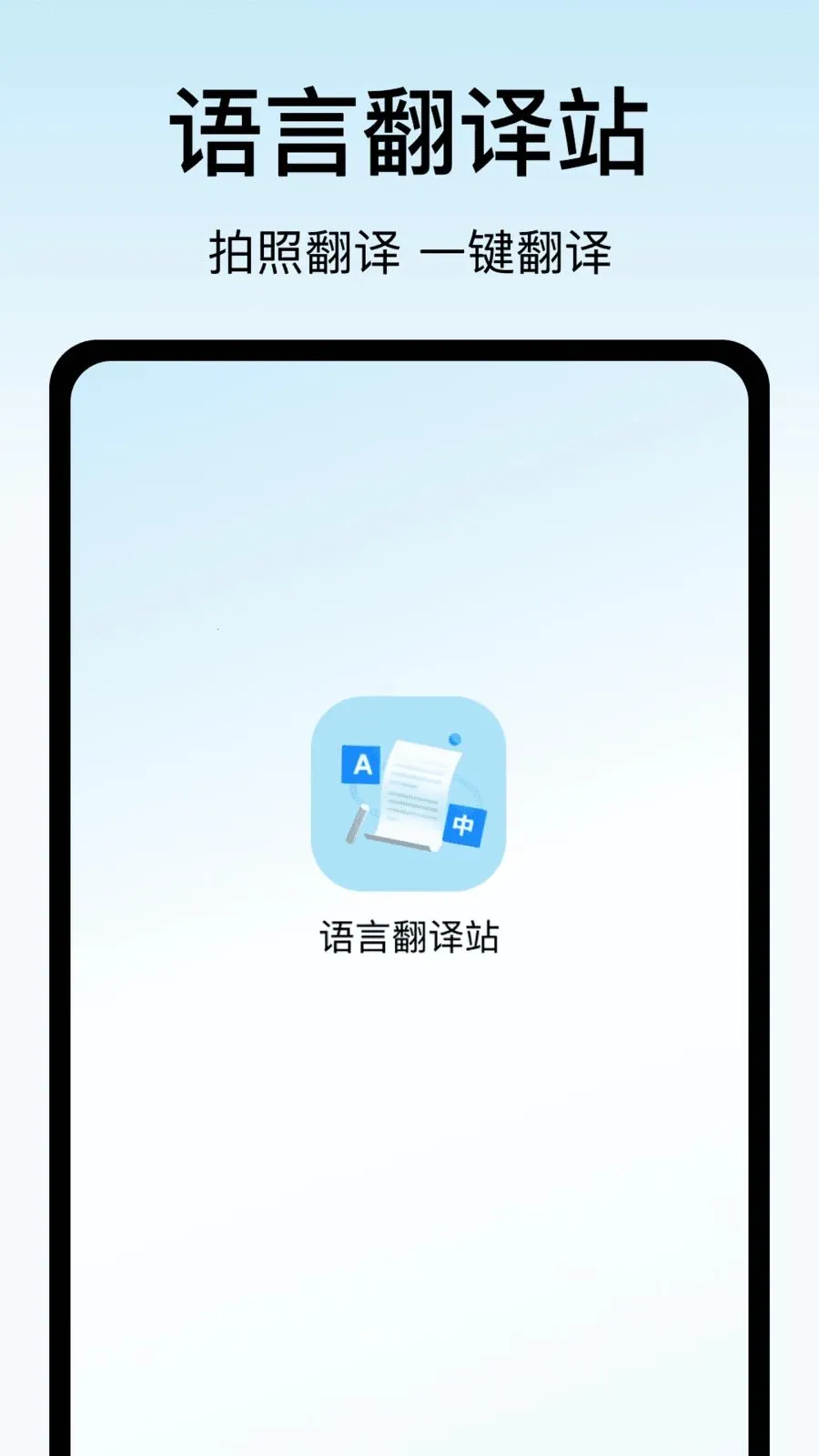 ���Է���վ2026�ٷ�����v1.0 �ٷ������ͼ