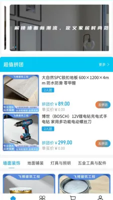 �ɲ�����2026�ٷ����°汾v2.0 ��Ѱ��ͼ