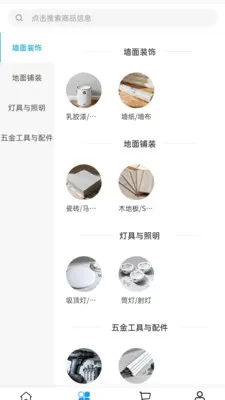 �ɲ�����2026�ٷ����°汾v2.0 ��Ѱ��ͼ