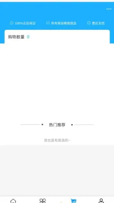 �ɲ�����2026�ٷ����°汾v2.0 ��Ѱ��ͼ