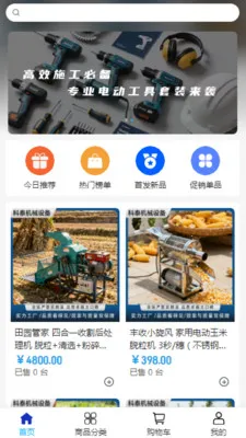 �����豸2026�ٷ�����v2.0 ��Ѱ��ͼ