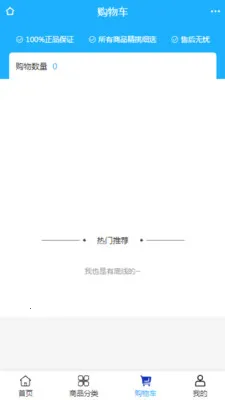 �����豸2026�ٷ�����v2.0 ��Ѱ��ͼ