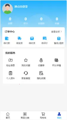 �����豸2026�ٷ�����v2.0 ��Ѱ��ͼ