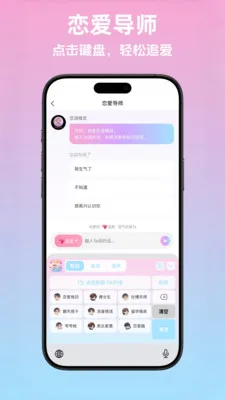 ���ﾫ��(�������츨��)v2.5.2 �ٷ������ͼ