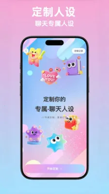 ���ﾫ��(�������츨��)v2.5.2 �ٷ������ͼ