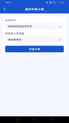 �籣�������ݽ�ܼ�2026�ٷ�����v1.0.0 ��Ѱ��ͼ