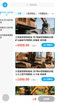 �λݻ�е(�ۺϹ���ƽ̨)v2.0 �ٷ������ͼ